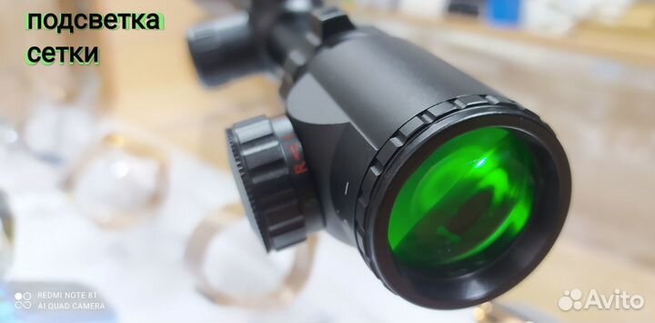 Оптический прицел Bestsight