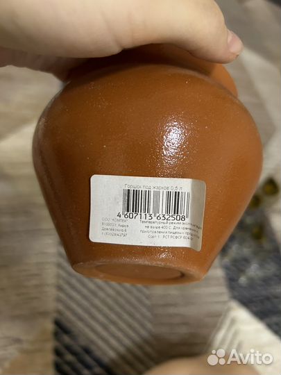 Горшочки под жаркое