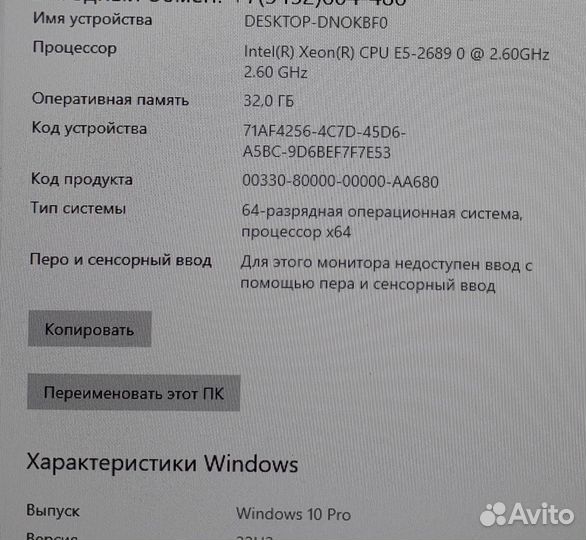 Системный блок. Xeon T1