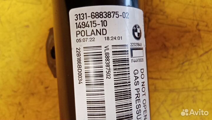 Амортизатор передний 2-serie F44 Gran Coupe 688387