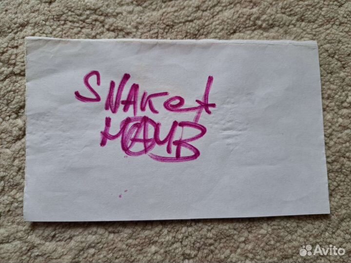 Автографы участников гр наив