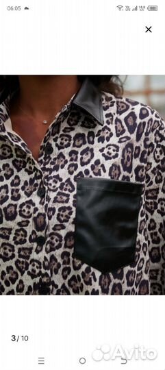 Рубашка оверсайз