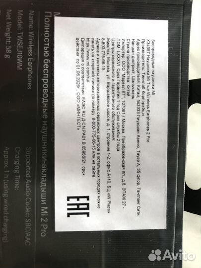 Беспровод.наушники Mi True Wireless Earphones 2Pro