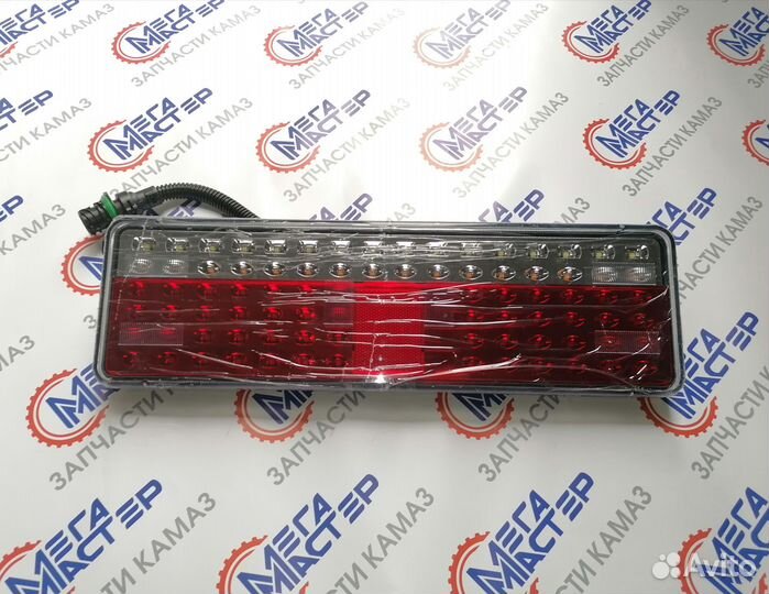Фонарь задний Камаз, маз светодиодный (Аналог)