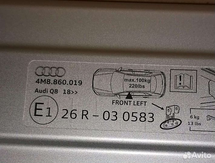 Поперечные релинги на ауди Q8