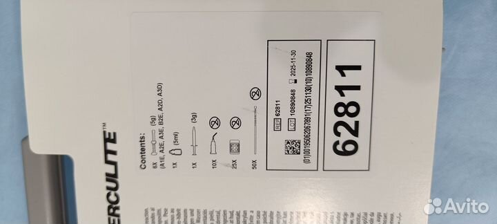 Геркулайт XRV Кастом Кит (6 х 5 г) Kerr