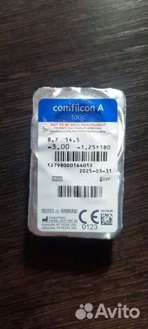 Линзы контактные -3.00