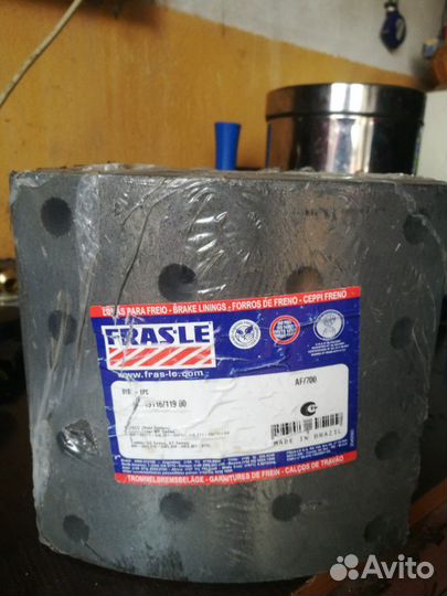 Накладки барабанные 410*200