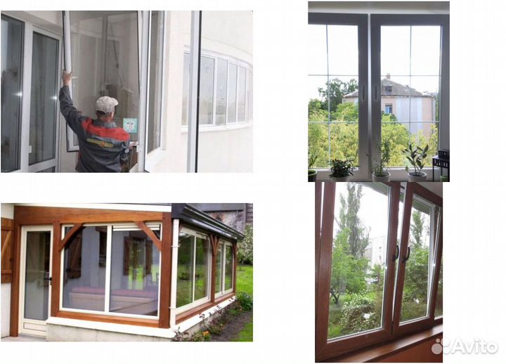 Окна пластиковые