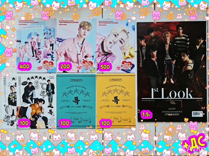 Stray Kids карты + альбом Rock Star Limit+Nemo skz