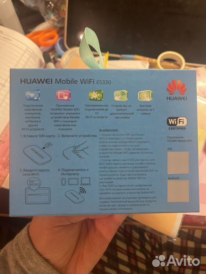 Мобильный модем Wi-Fi