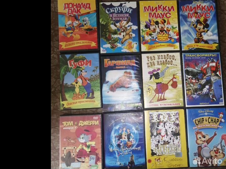 Dvd диски мультфильмы и фильмы