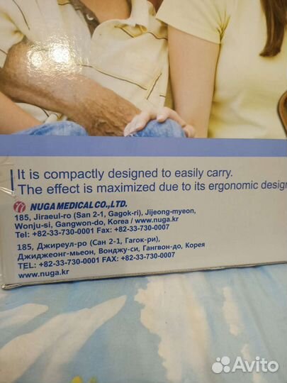 Турманиевый мат, коврик NM-80 Nuga Best