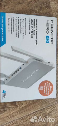 Роутер Keenetic hero 4g kn 2310