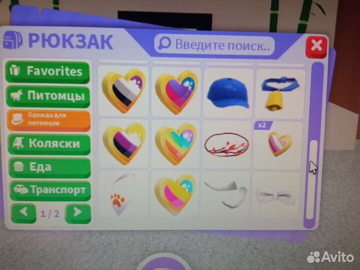 Питомцы в адопт ми