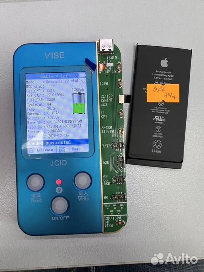 Аккумулятор iPhone 12 mini оригинал