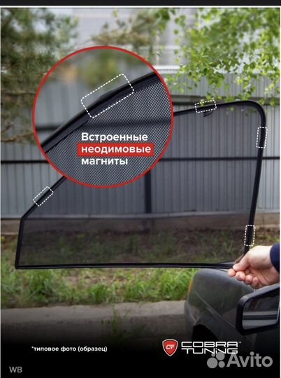 Автомобильные шторки priora