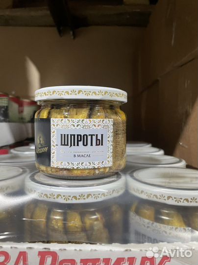 Шпроты в масле из Балтийской кильки тушки 270.гр