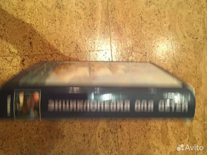 Энциклопедия для технарей 500стр