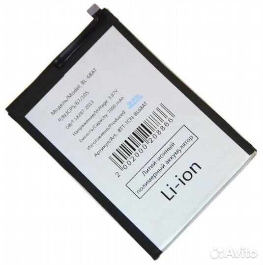 Аккумулятор для Tecno BL-68AT (Pova 2/Pova 3)