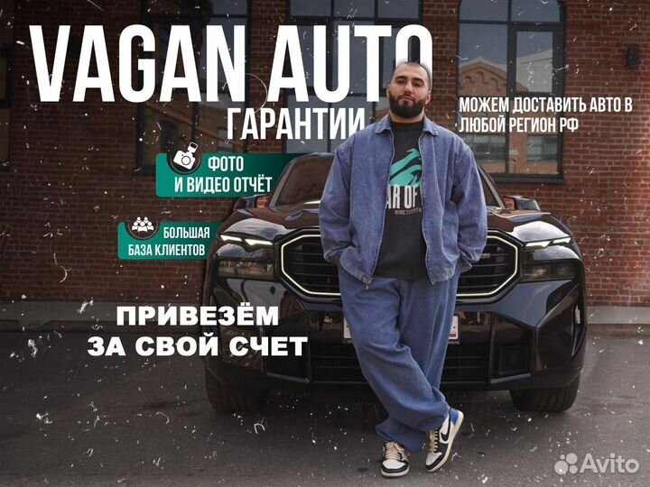 Привоз авто с Японии,Китая,Америки и Кореи