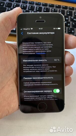 Apple iPhone SE 32gb