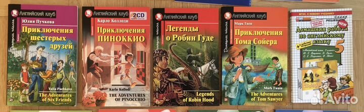 Английский Спотлайт, Верещагина, Хэппи Инглиш