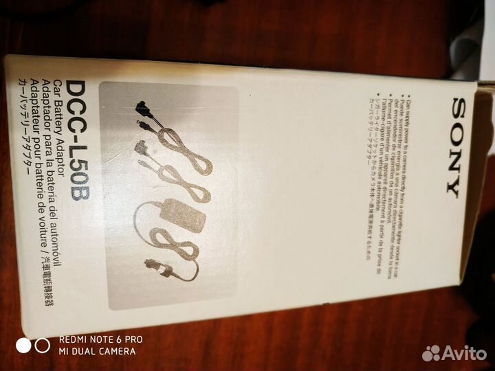 Зарядное устройство автомобильное Sony Адаптер