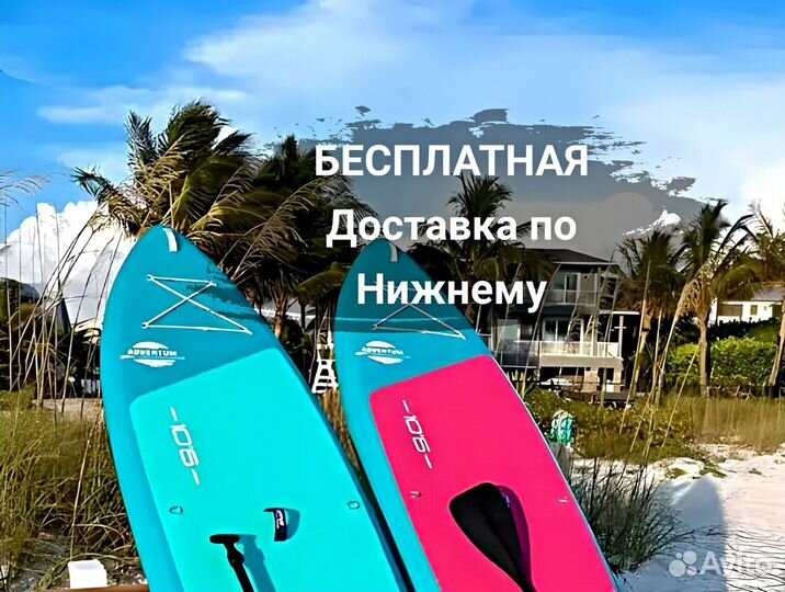 Сабборд / Adventum 10.6 Teal / рассрочка 0