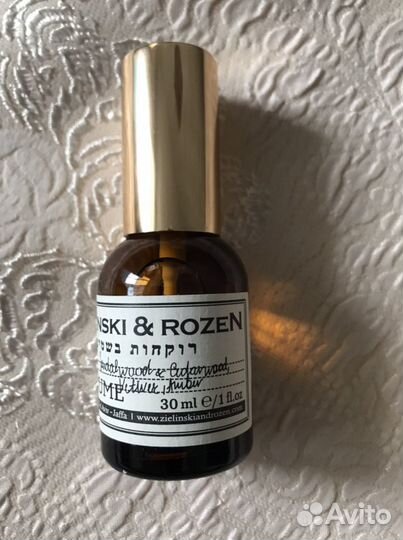 Zielinski & Rozen Sandalwood&Cedarwood,Vetiver,Amb
