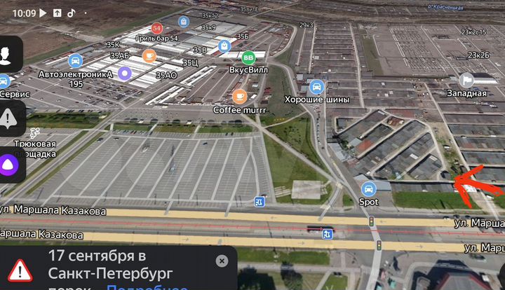 Гараж, 24 м²