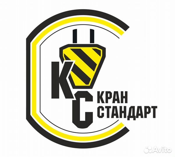 Менеджер по снабжению