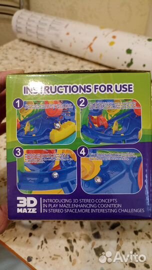 Головоломка wimi шар-лабиринт