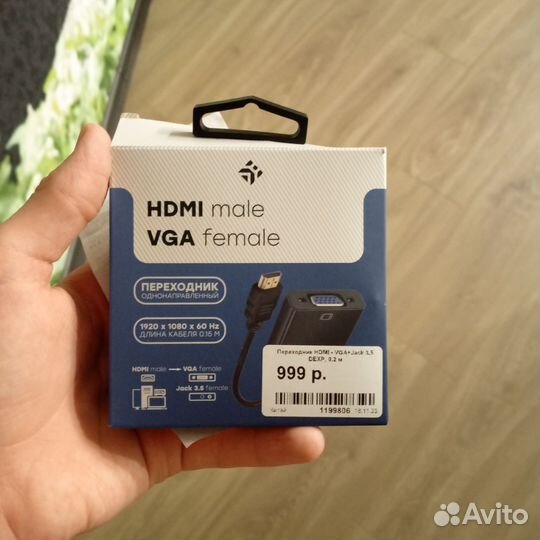 Переходник для пк hdmim-VGAf