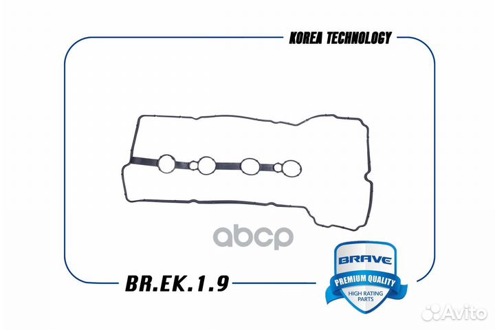 BR.EK.1.9 brave Прокладка клапанной крышки 2518