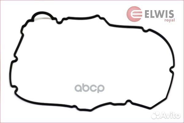 Прокл.клап.крышки 1538848 elwis royal