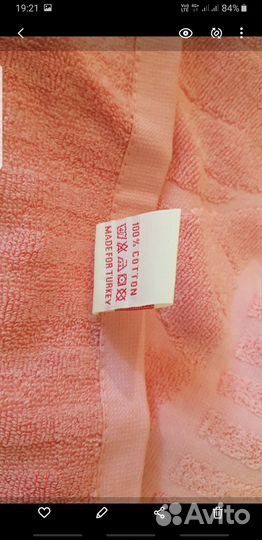 Простыни махровые двухспальные новые