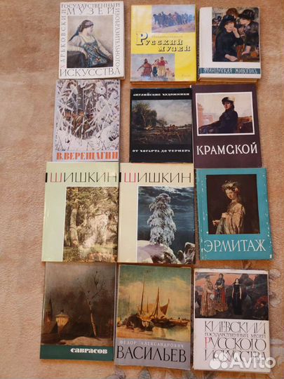 Книги по искусству
