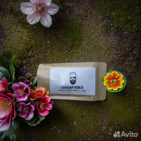 Чайный сбор 