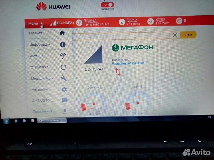 4G модем универсальный