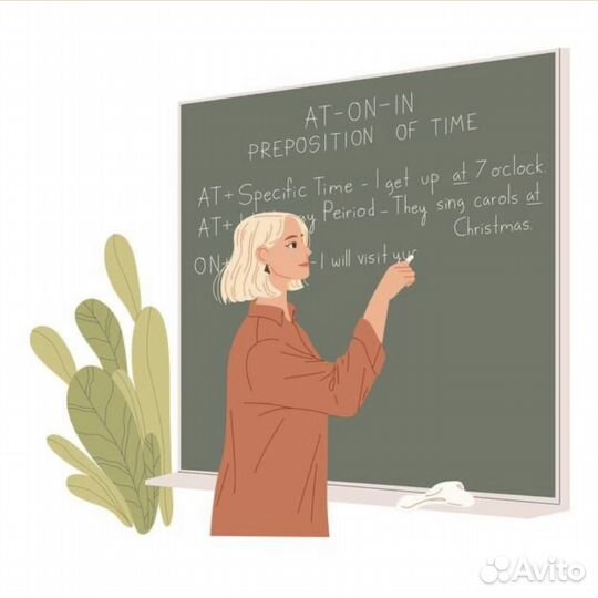 Репетитор по английскому языку с выездом на дом