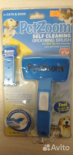Щётка для животных