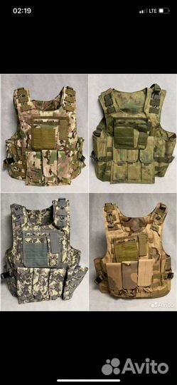 Разгрузочный жилет