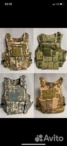 Разгрузочный жилет