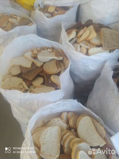 Сухари для животных