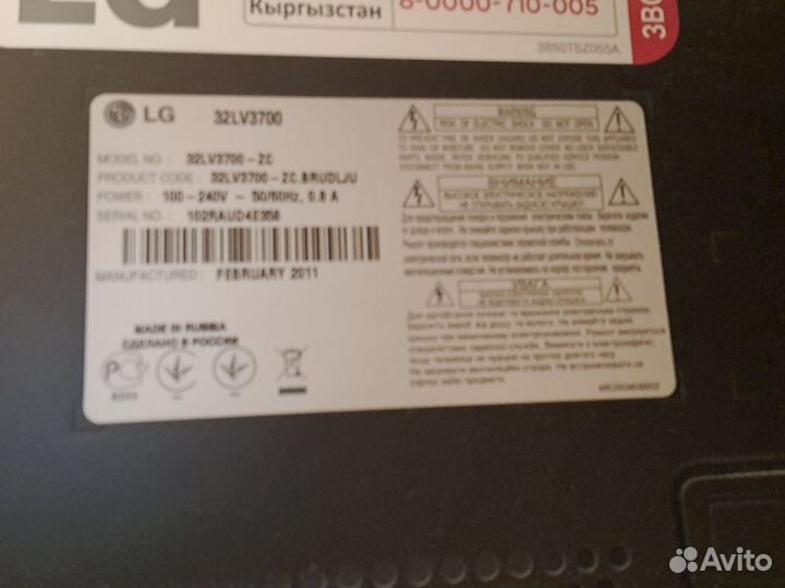 Телевизор lg SMART tv 32 дюйма