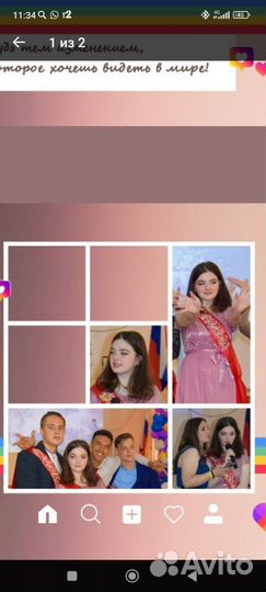 Вечернее платье