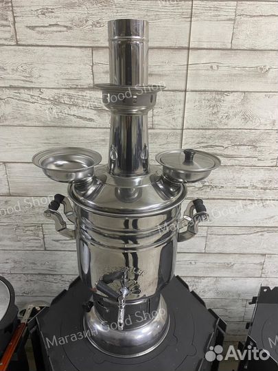 Самовар Турецкий 6 литров