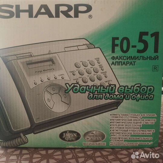 Телефон-факс Sharp fo-51
