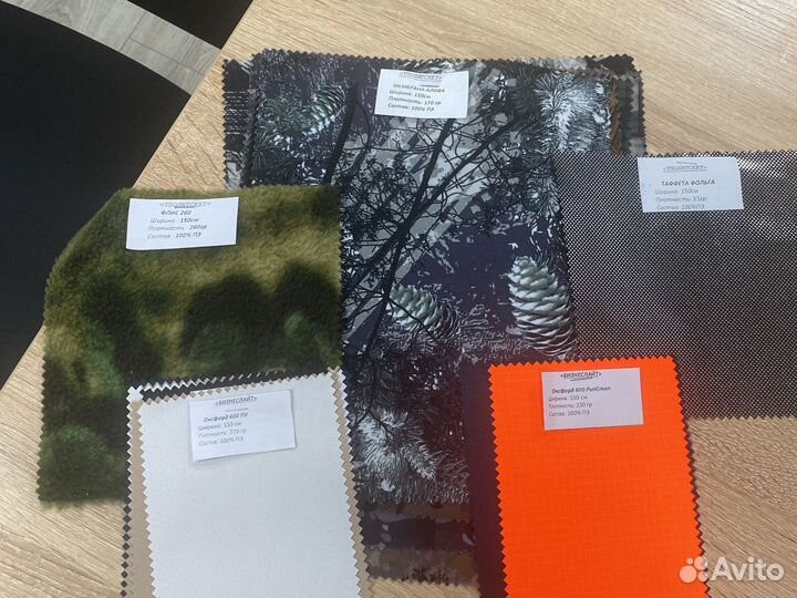 Ткань оксфорд